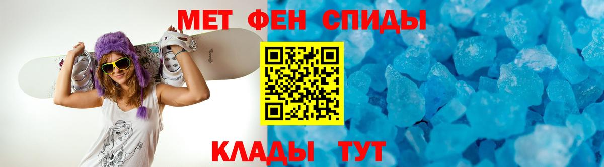 Амфетамин  Амфетамин VHQ  АМФ  Нововоронеж  Вход с VPN 