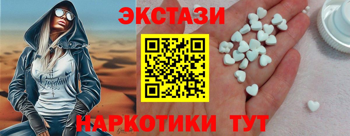 ЭКСТАЗИ TESLA Нововоронеж