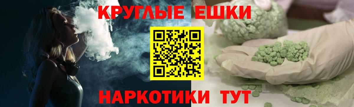 ЭКСТАЗИ  Экстази Дубай  Вход с VPN  Нововоронеж  ЭКСТАЗИ ешки 