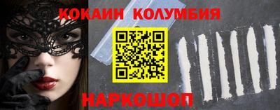 СК Татарск