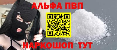 apvp Тверь