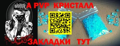 apvp Тверь