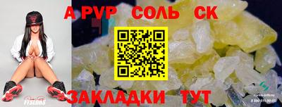 apvp Тверь
