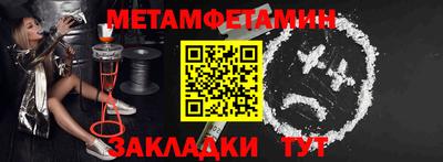 СК Татарск