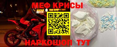 СК Татарск