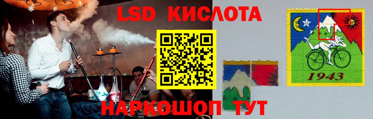 ЛСД экстази ecstasy  LSD-25 экстази  Нововоронеж  ЛСД экстази кислота  Вход с VPN 