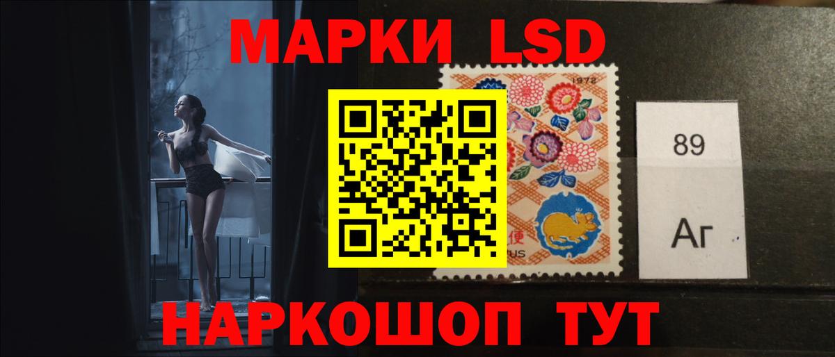 ЛСД экстази кислота Нововоронеж