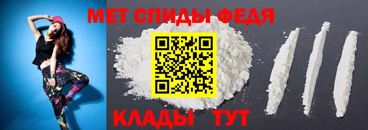 Первитин Декстрометамфетамин 99.9% Нововоронеж