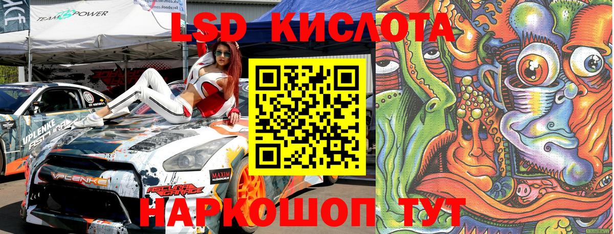 Нововоронеж  Марки N-bome  Вход с VPN  Марки N-bome 1500мкг  Марки N-bome 1500мкг 