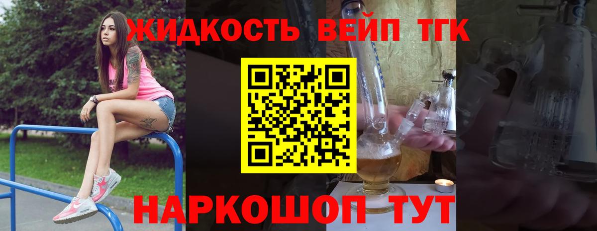 Дистиллят ТГК концентрат Нововоронеж