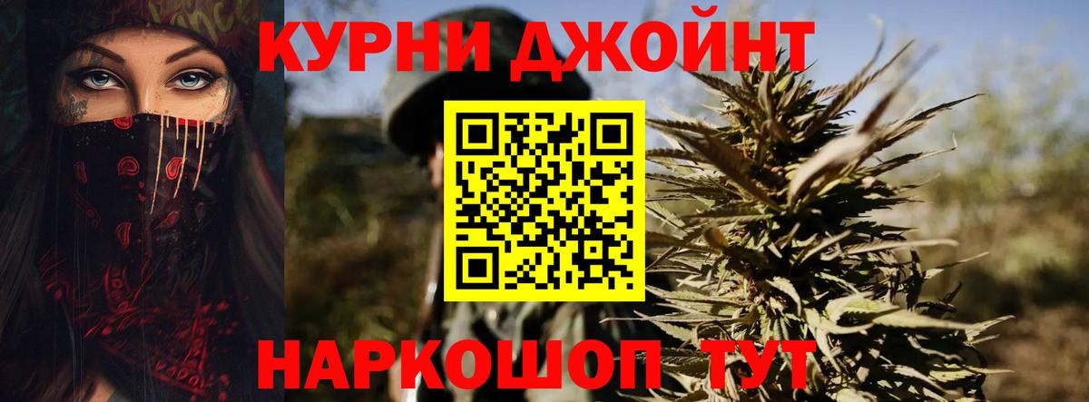 Бошки марихуана марихуана Нововоронеж